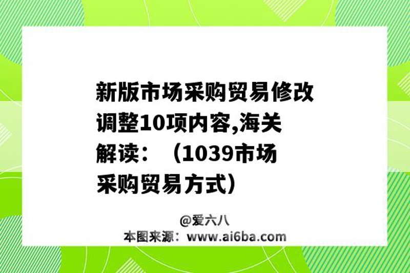 警惕广州贸易公司的常见误区