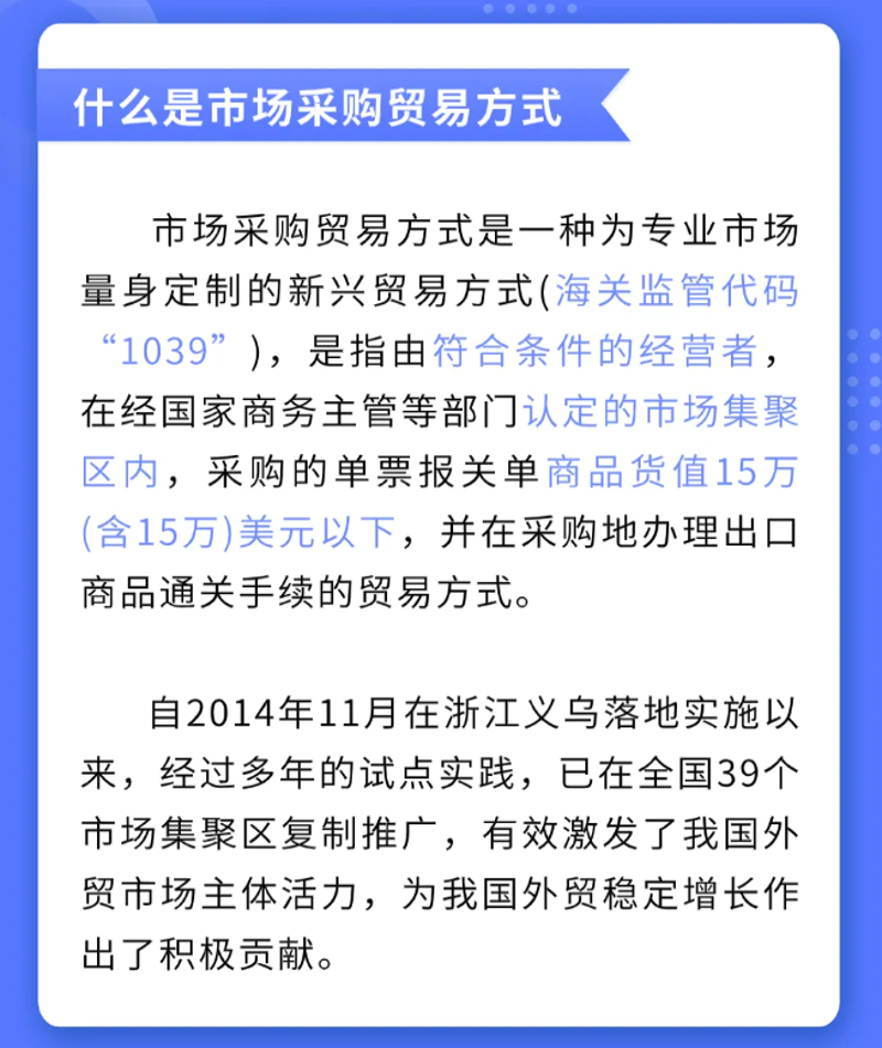 广州贸易公司的选择指南
